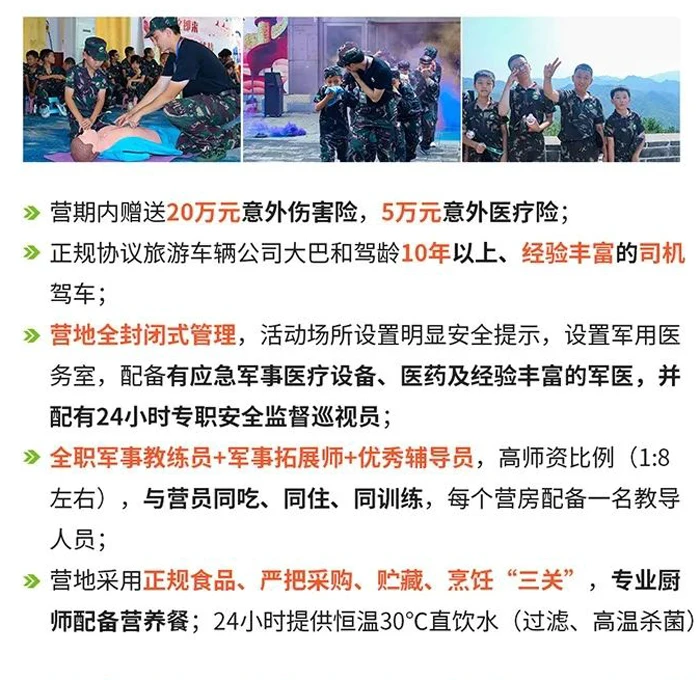 制定篮球交流计划以促进个人技能发展的方法_0