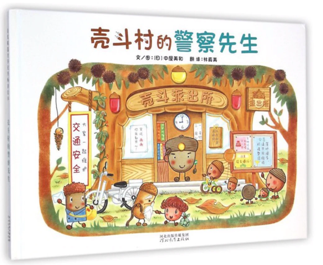 如何在篮球夏训中提升投篮命中率_0